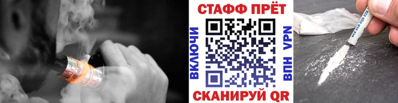 Где можно купить наркотики Абдулино АМФ  A-PVP  Меф  Бошки Шишки  КОКАИН  ГАШИШ 