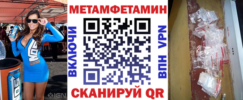 ссылка на мегу сайт купить цена Абдулино Амфетамин 97%