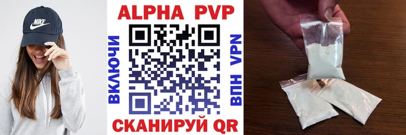 A-PVP мука Абдулино