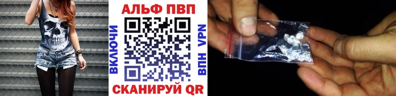 APVP крисы CK  Абдулино 