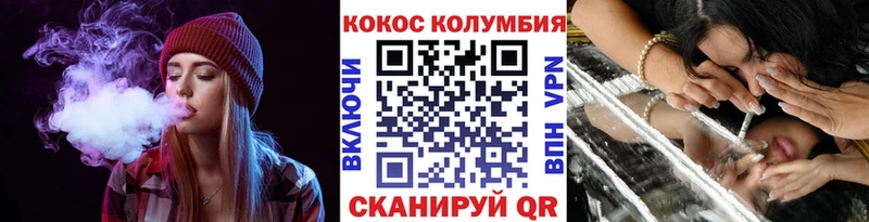 КОКАИН Columbia  Абдулино 