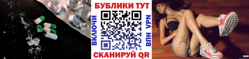 что такое наркотик  Абдулино  ЭКСТАЗИ Philipp Plein 