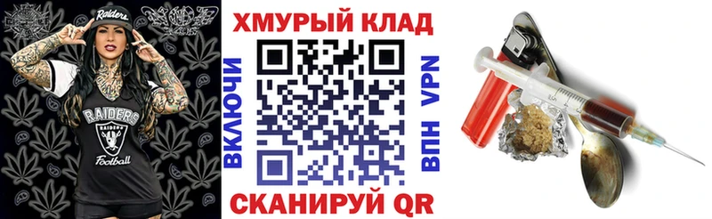 где купить   shop формула  ГЕРОИН хмурый  Абдулино 