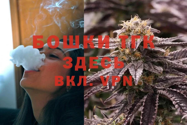 MESCALINE Фурманов
