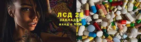 бошки Ачинск