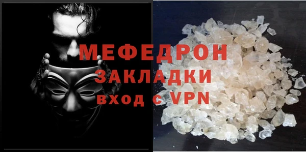 MESCALINE Осинники