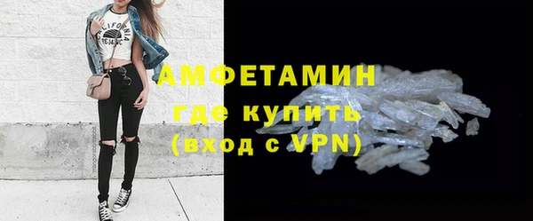 MESCALINE Осинники