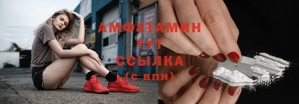 MESCALINE Осинники