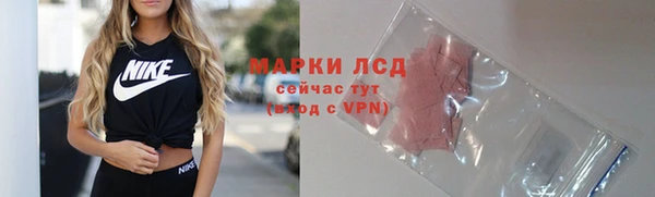 MESCALINE Осинники