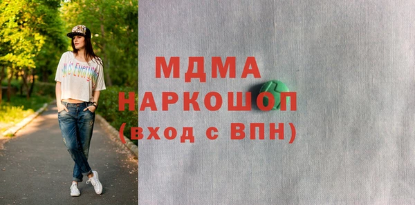 дистиллят марихуана Бердск