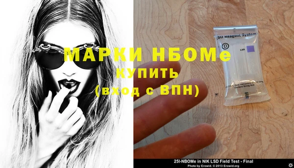MESCALINE Осинники