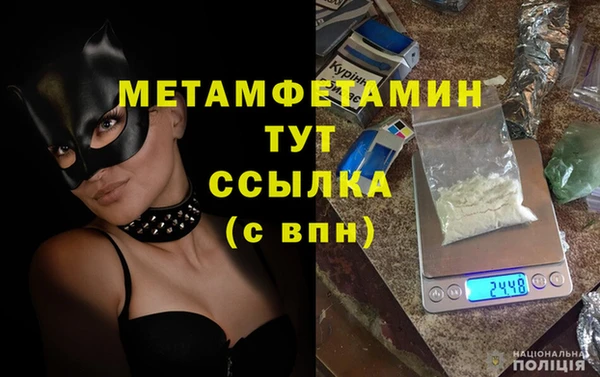 дмт Осташков