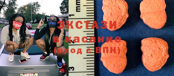 эйфоретик Тихорецк