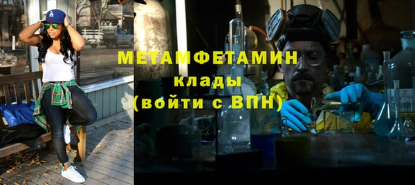 MESCALINE Осинники