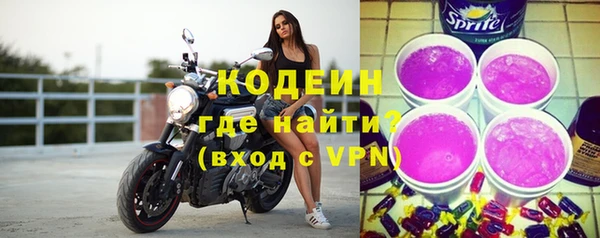 мяу мяу кристалл Артём