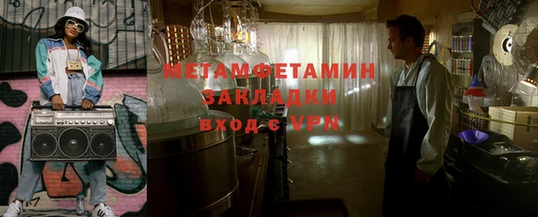 MESCALINE Осинники