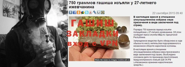 MESCALINE Осинники