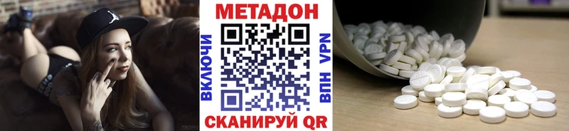 купить закладку Абдулино площадка как зайти Метадон VHQ