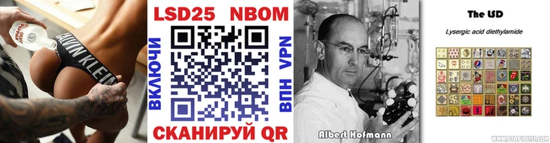 МЕГА ССЫЛКА  даркнет состав  Марки 25I-NBOMe 1,5мг  Абдулино 