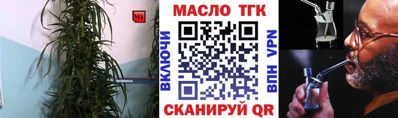 где купить   Абдулино  hydra как войти  Дистиллят ТГК THC oil 