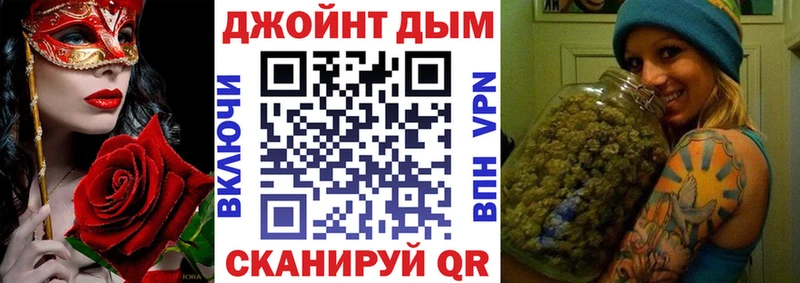 Шишки марихуана конопля даркнет сайт Абдулино